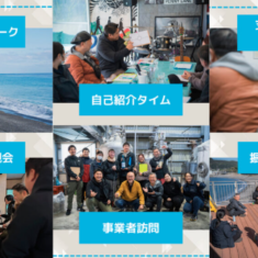 イイニィ！な交流イベントのご案内 🏝️の巻